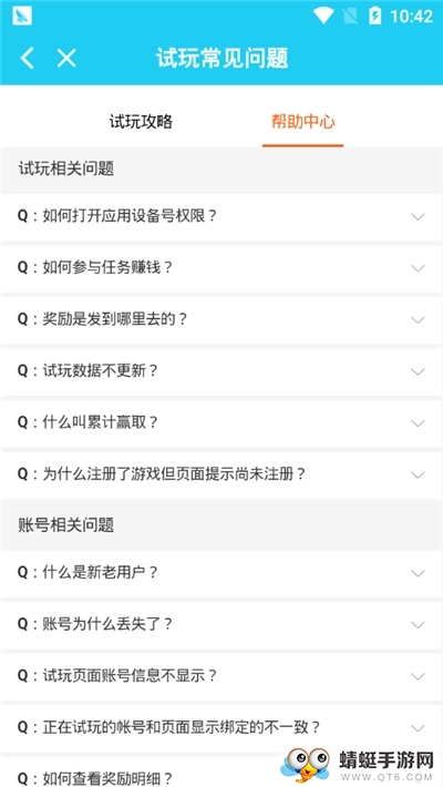 犀利熊手游