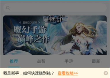 犀利熊手游网赚试玩版