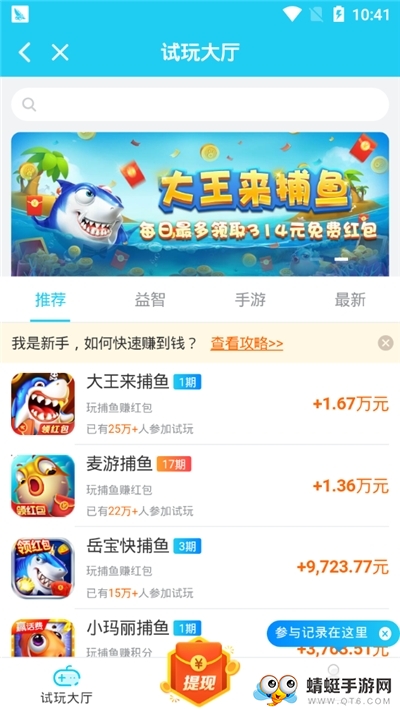 犀利熊手游