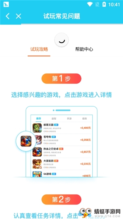犀利熊手游