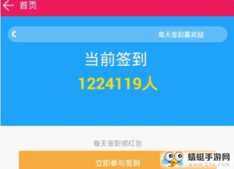 正驰新能源红包版