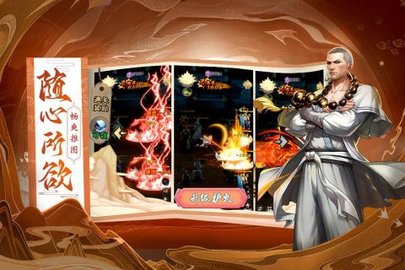 龙神八部之西行纪