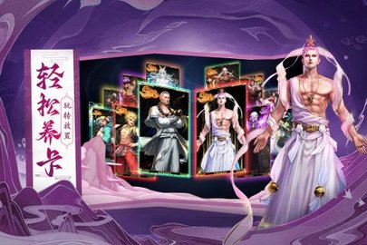龙神八部之西行纪