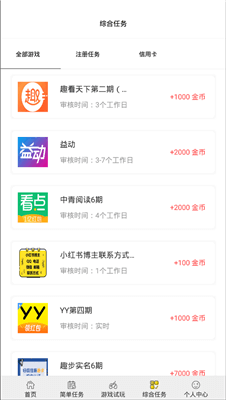 百万盟
