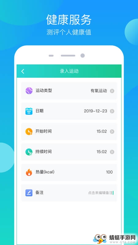 步步大吉