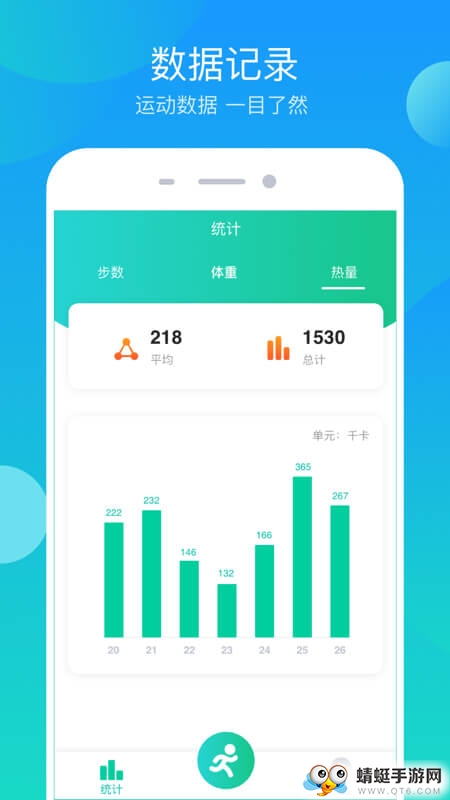 步步大吉