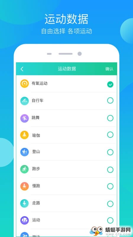 步步大吉