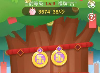 阳光金屋福利版