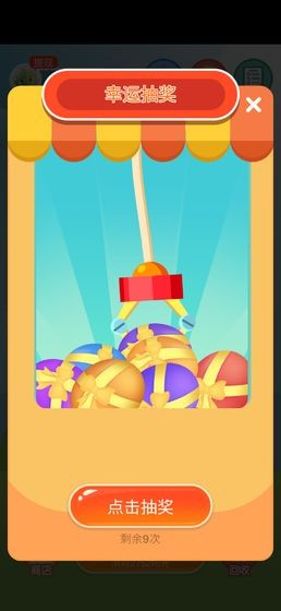 阳光金屋app