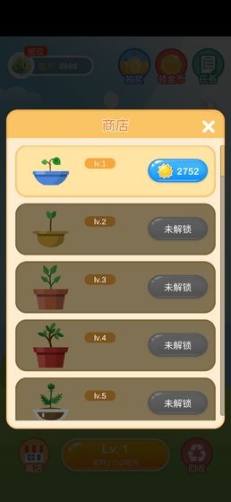 阳光金屋app