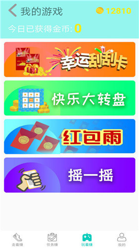 步步为营