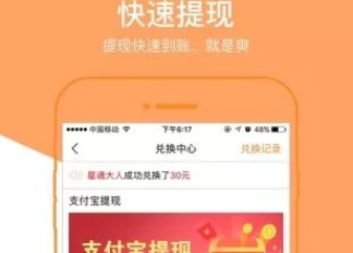 多多看点赚钱红包版