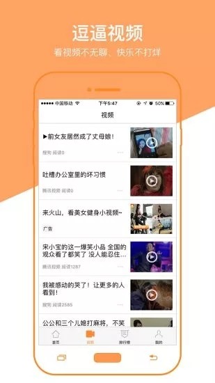 多多看点福利