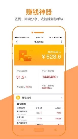 多多看点福利