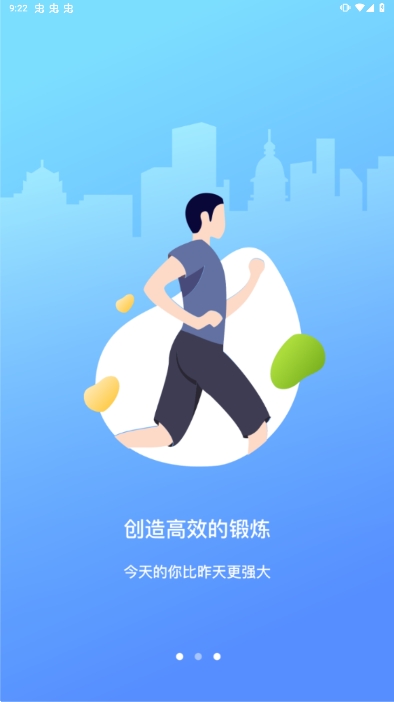 华中大体育