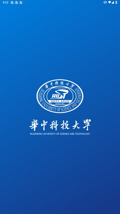 华中大体育