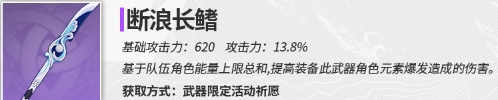 原神神里绫华和雷电将军哪个值得抽 神里绫华和雷电将军抽取推荐[多图]图片5
