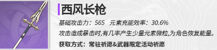 原神神里绫华和雷电将军哪个值得抽 神里绫华和雷电将军抽取推荐[多图]图片7