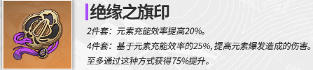 原神神里绫华和雷电将军哪个值得抽 神里绫华和雷电将军抽取推荐[多图]图片8
