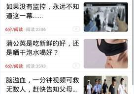 绿色阅读福利版