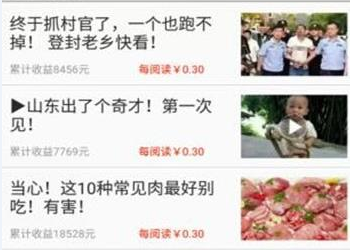 福满堂福利版