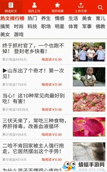 满堂福