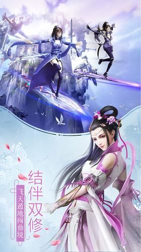 神武九州录官方安卓版手游图片2