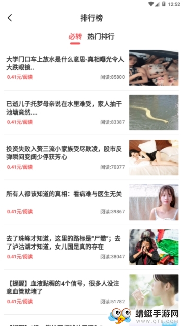 仓鼠网