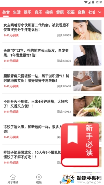 仓鼠网