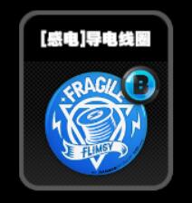 绝区零零号空洞感电鸣徽大全 零号空洞感电鸣徽图鉴一览[多图]图片11