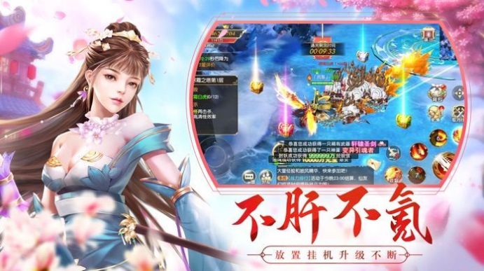 三世繁华手游官方版