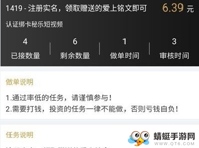 微信截图_20200113091550.png