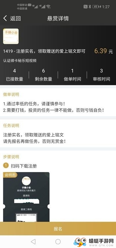 早起鸟