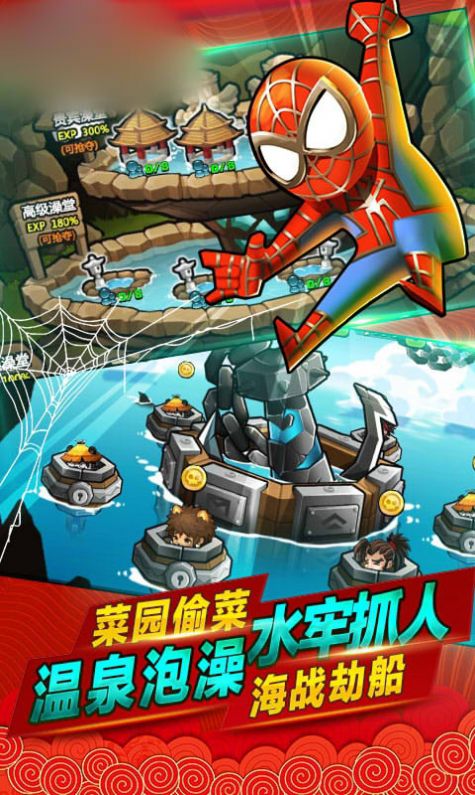 漫威大作战游戏官方测试服