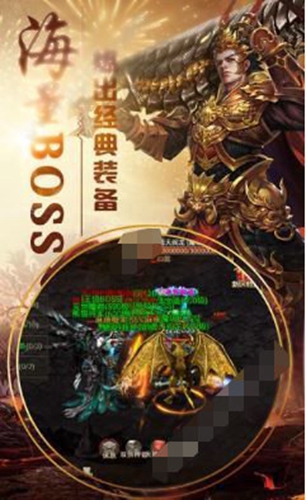 万魔传奇手游官方版