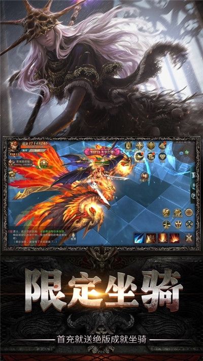 血色战纪手游正式版