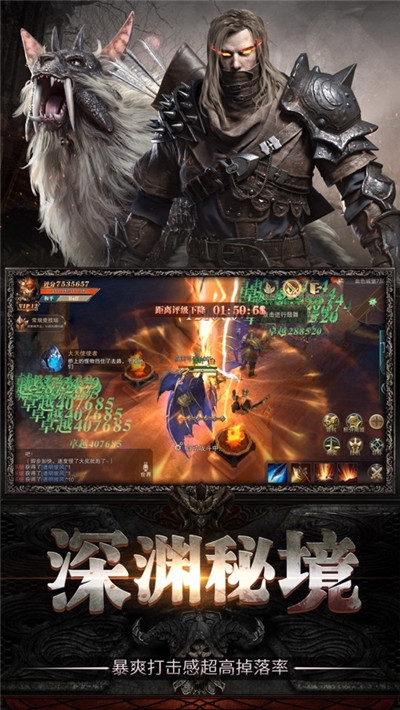 血色战纪手游正式版
