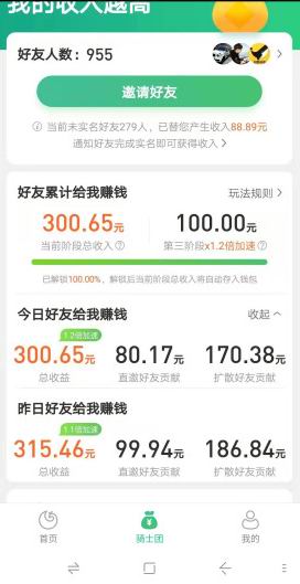 全民养龙
