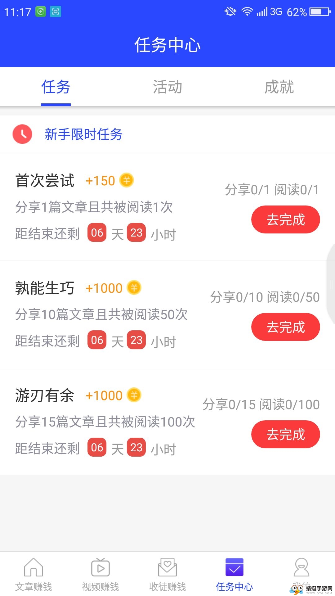 易读资讯