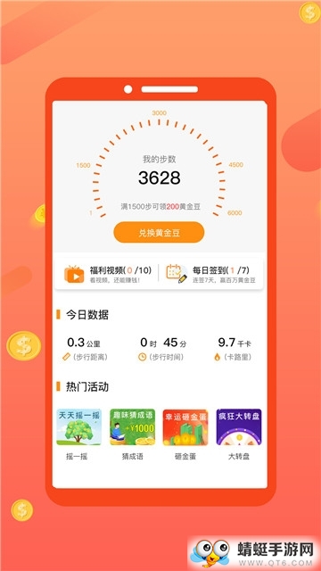 路多多