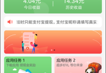 试玩家福利版