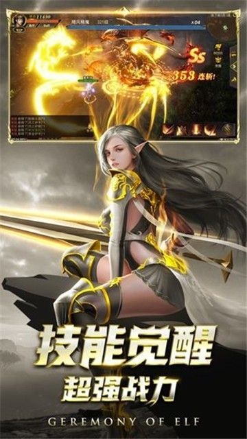 黑龙波觉醒传奇版手游