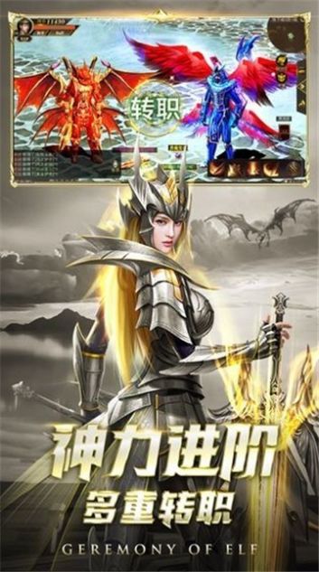 黑龙波觉醒传奇版手游官网版