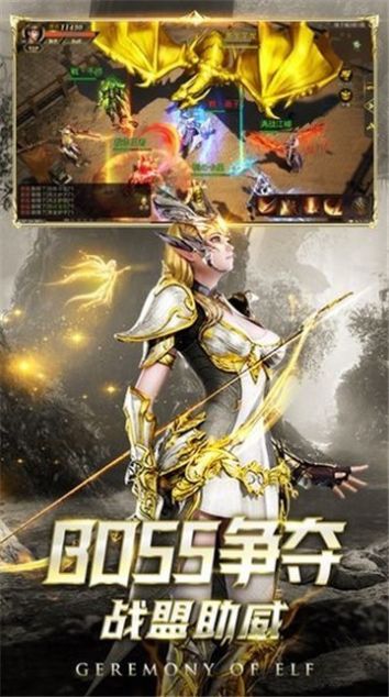 黑龙波觉醒传奇版手游官网版