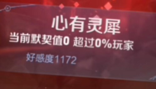 王者荣耀情侣专属模式怎么开 情侣专属模式设置方法[多图]图片4