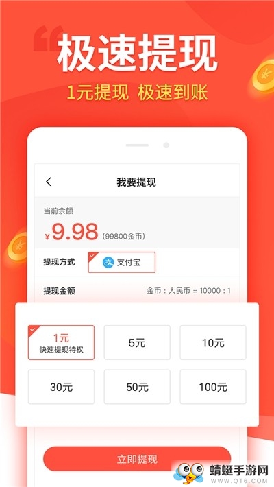 招财储蓄猫红包版