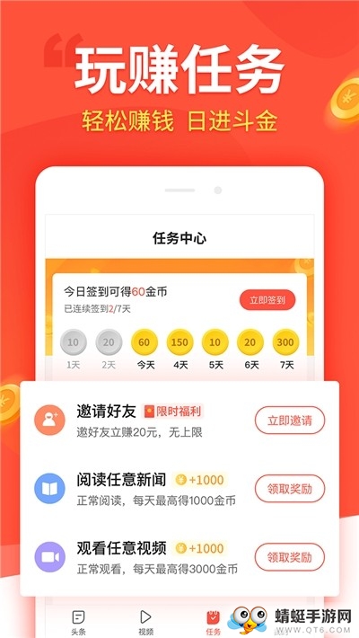 招财储蓄猫