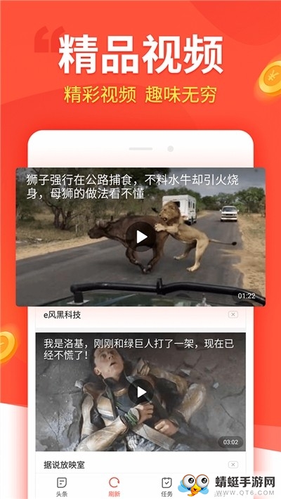 招财储蓄猫