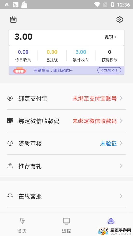 千盈福利