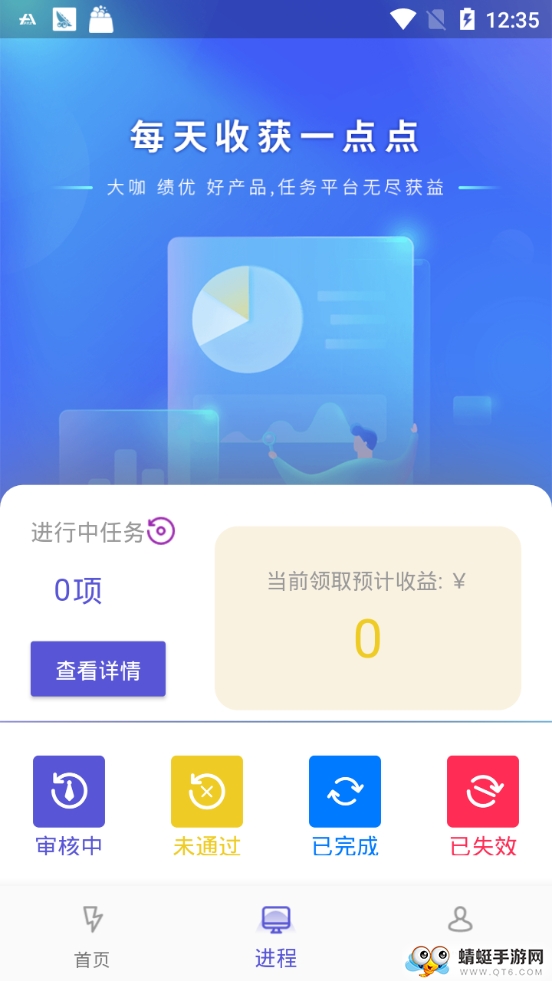 千盈福利
